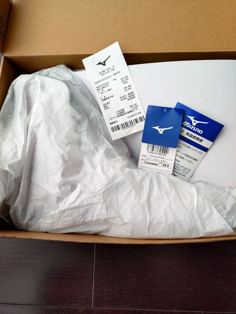 MIZUNO ボクシングシューズ ウエーブモンスター白 28cm ミズノ正規品
