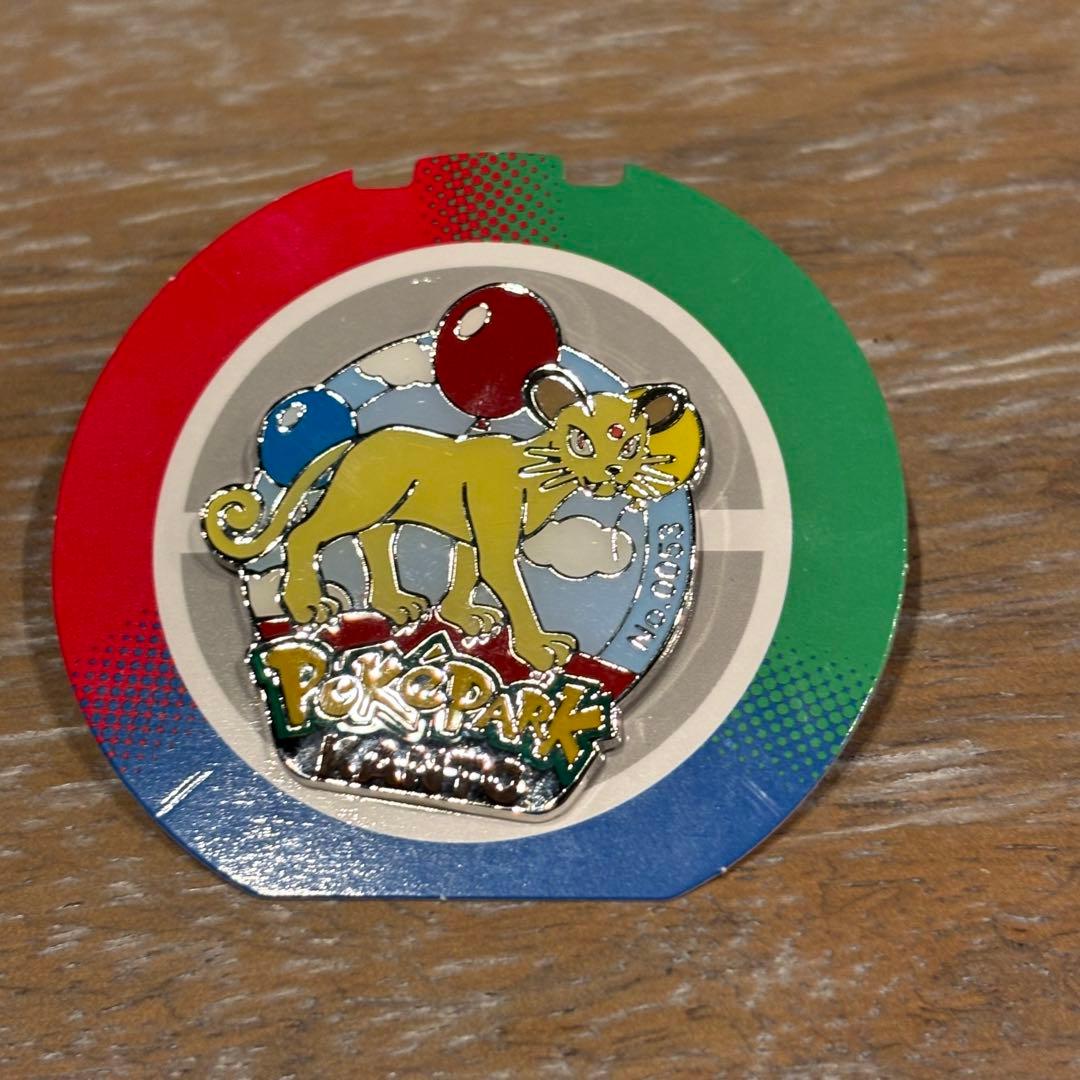 ポケパークカントー ピンバッジ ペルシアン - メルカリ