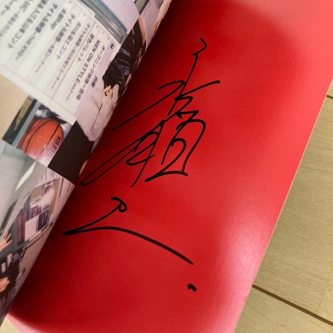 メンオンスタイル フォトブック 福士蒼汰 永瀬匡 サイン入り - メルカリ