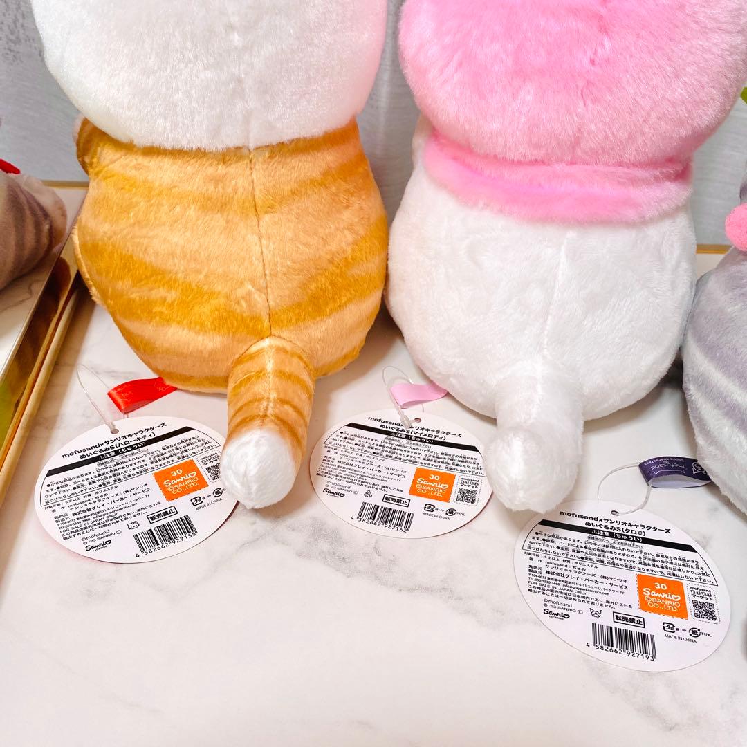 mofusand モフサンド サンリオキャラクターズ ぬいぐるみ コンプ セット