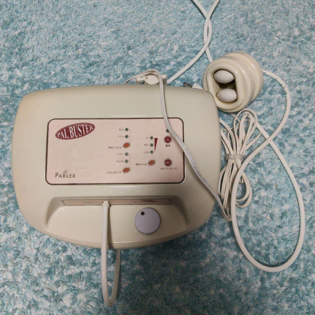 PAL BUSTER 美顔器 PARLER - メルカリ