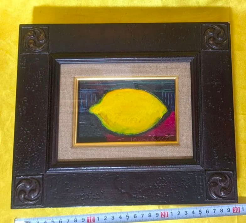 国広富之　レモン