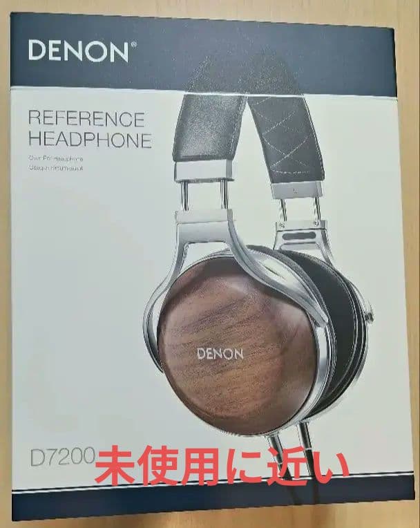 セール週末　未使用に近い DENON AH-D7200 有線ヘッドフォン　領収書 Amazon.co.jp: デノン Denon AH-D7200 ヘッドホン オーバーイヤー