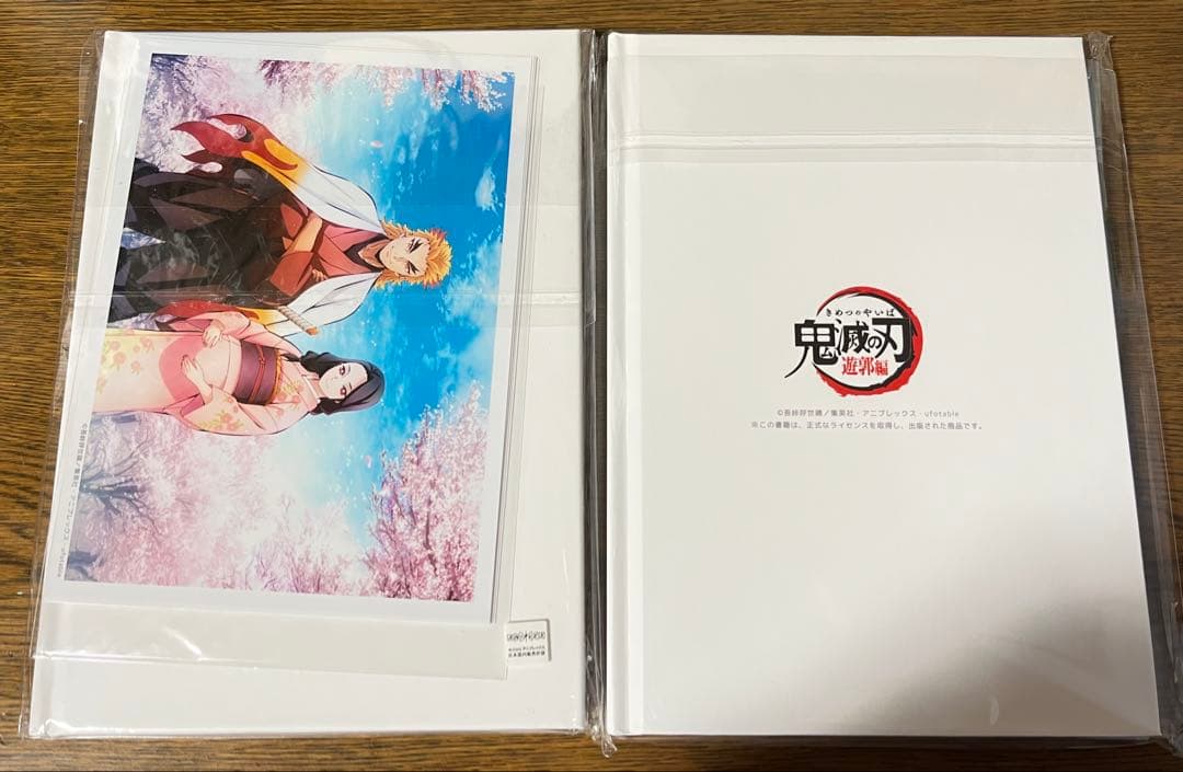 オープニング＆エンディングコンプリートブック 無限列車編 遊郭編