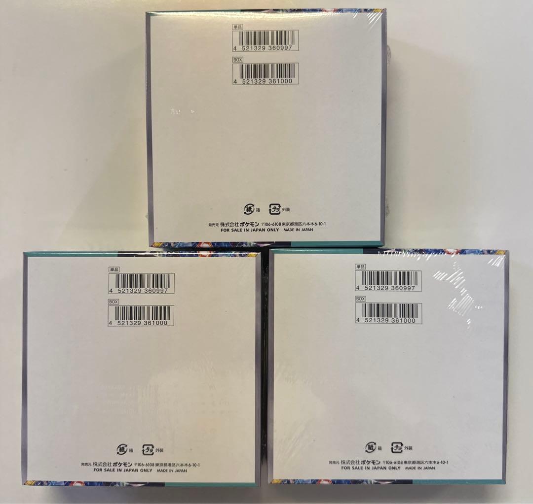 ポケカ 未開封 シュリンク付き ステラミラクル 3Box - メルカリ