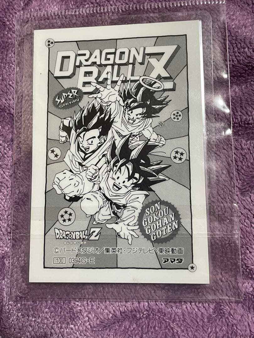 ドラゴンボールラミネートカード