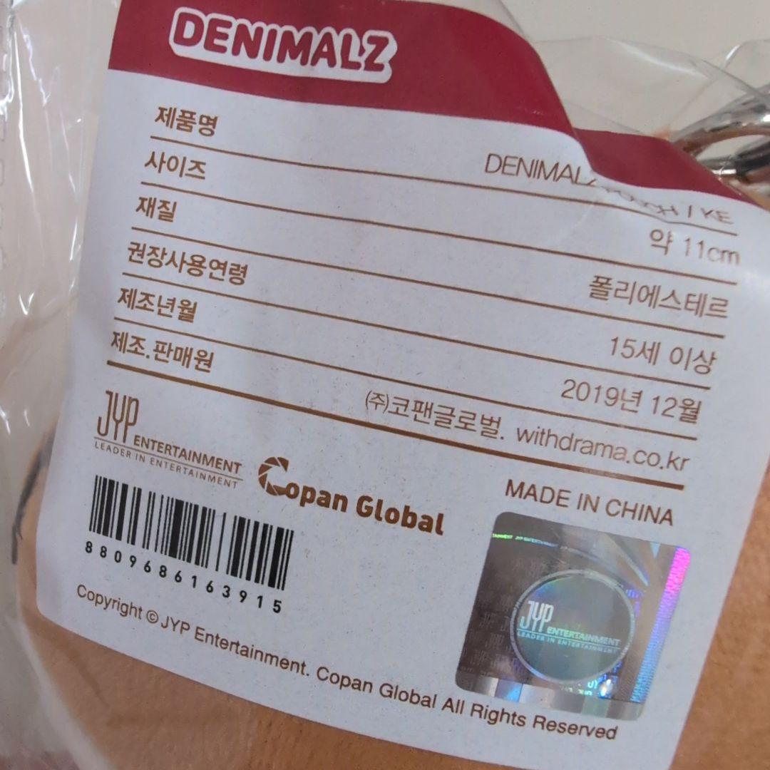 DAY6 デニマルズ KE YoungK ぬいぐるみ ポーチ - メルカリ