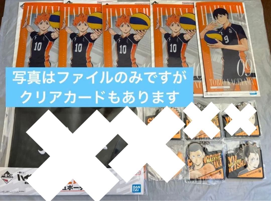 ハイキュー 一番くじ C賞 角名倫太郎 フィギュア 角名 セット - メルカリ