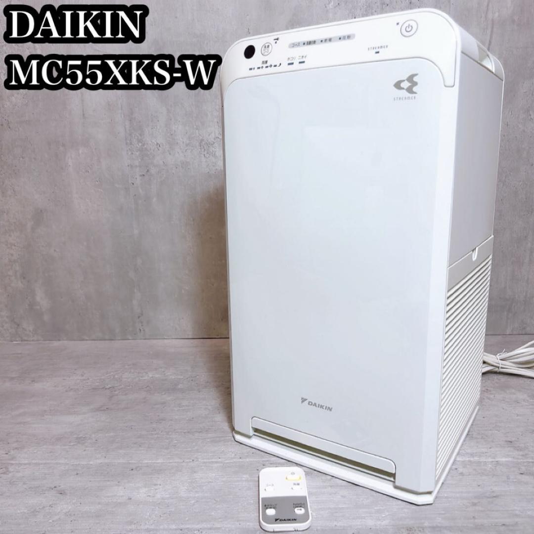 ダイキン ストリーマ空気清浄機 MC55XKS-W 2021年製 ホワイト ダイキン（DAIKIN） ストリーマ空気清浄機 MC556A-W ホワイト 空気清浄