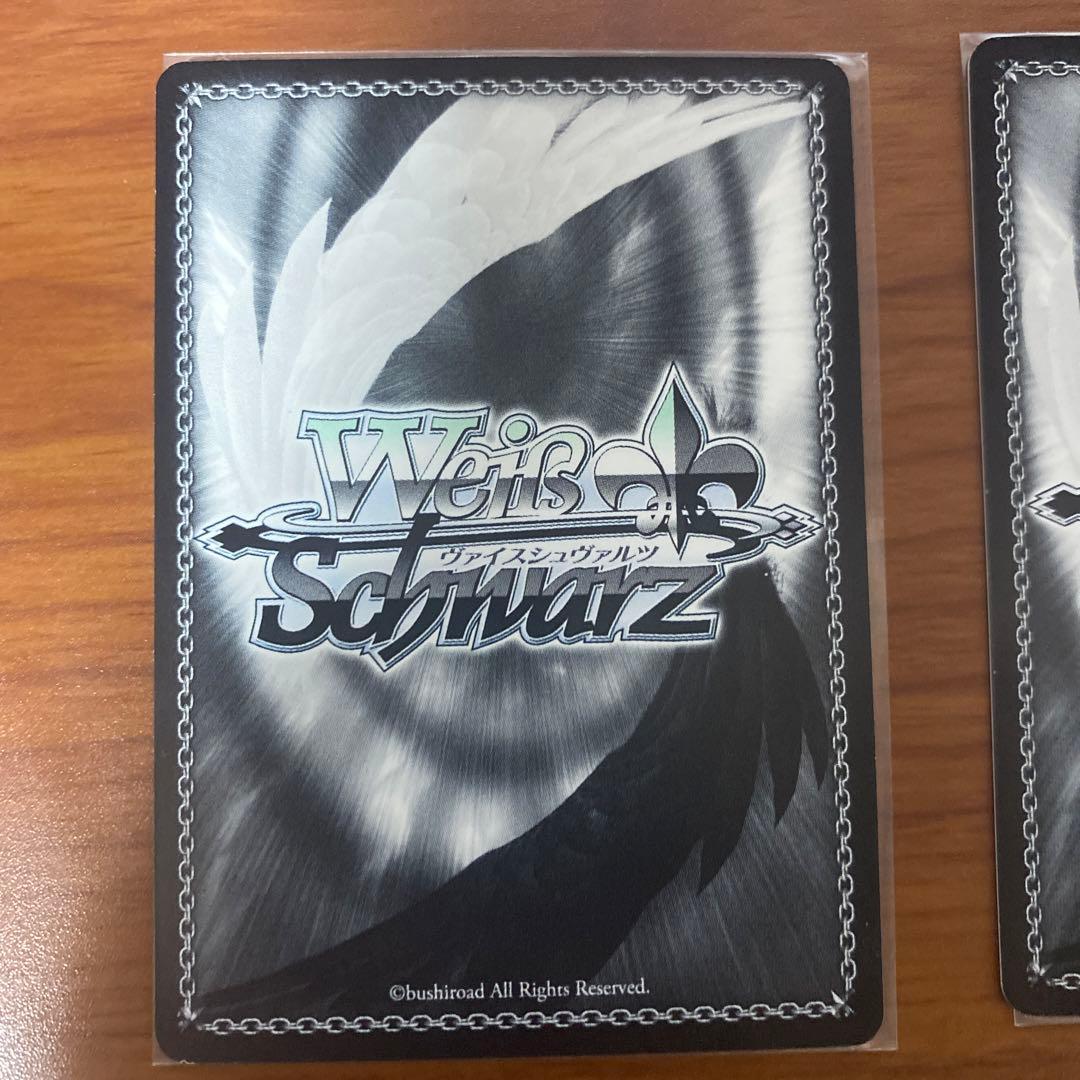 “ともだちの距離”　しろは　SP