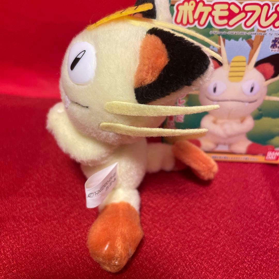 箱有り美品 ポケモンフレンズ6 ニャース ぬいぐるみ