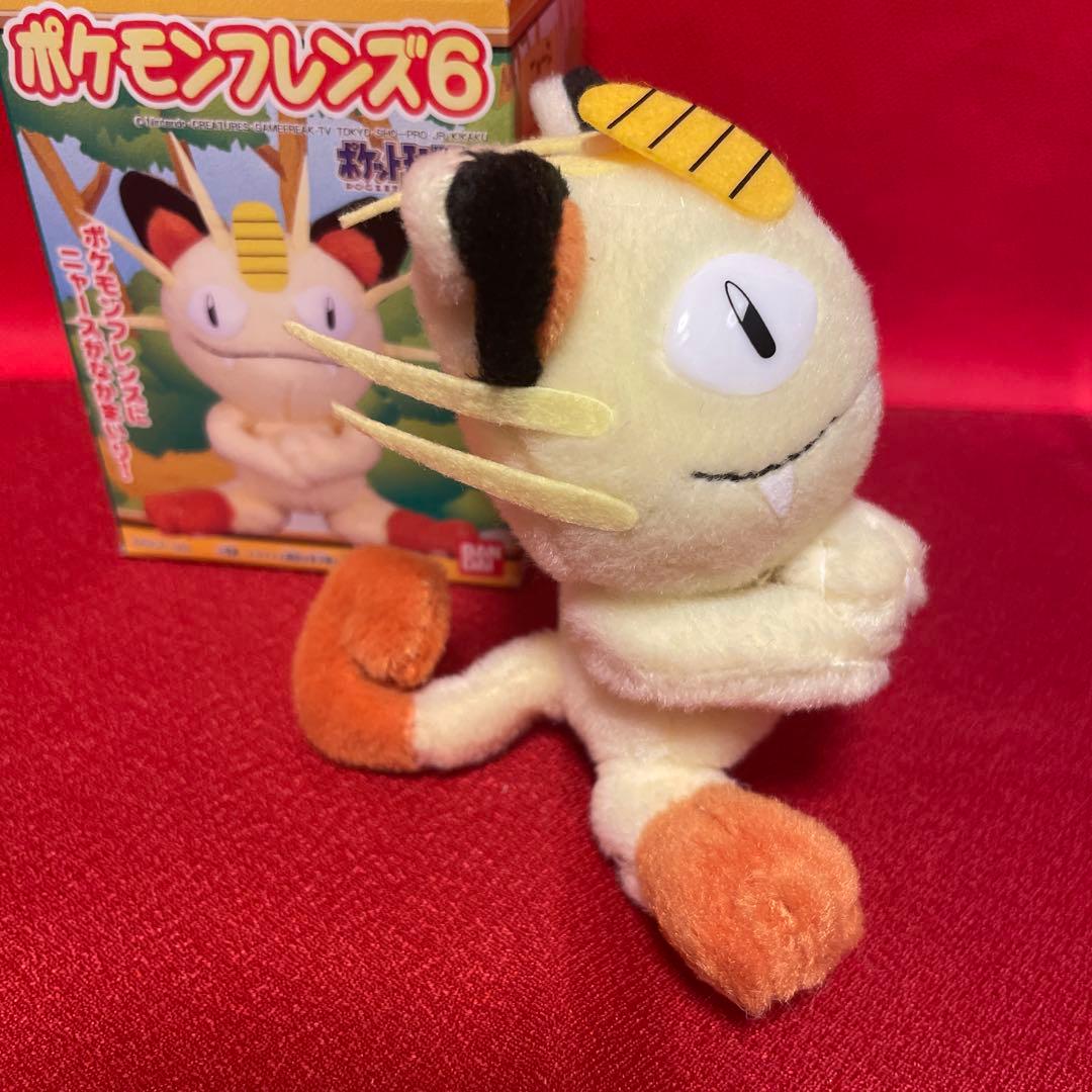 箱有り美品 ポケモンフレンズ6 ニャース ぬいぐるみ