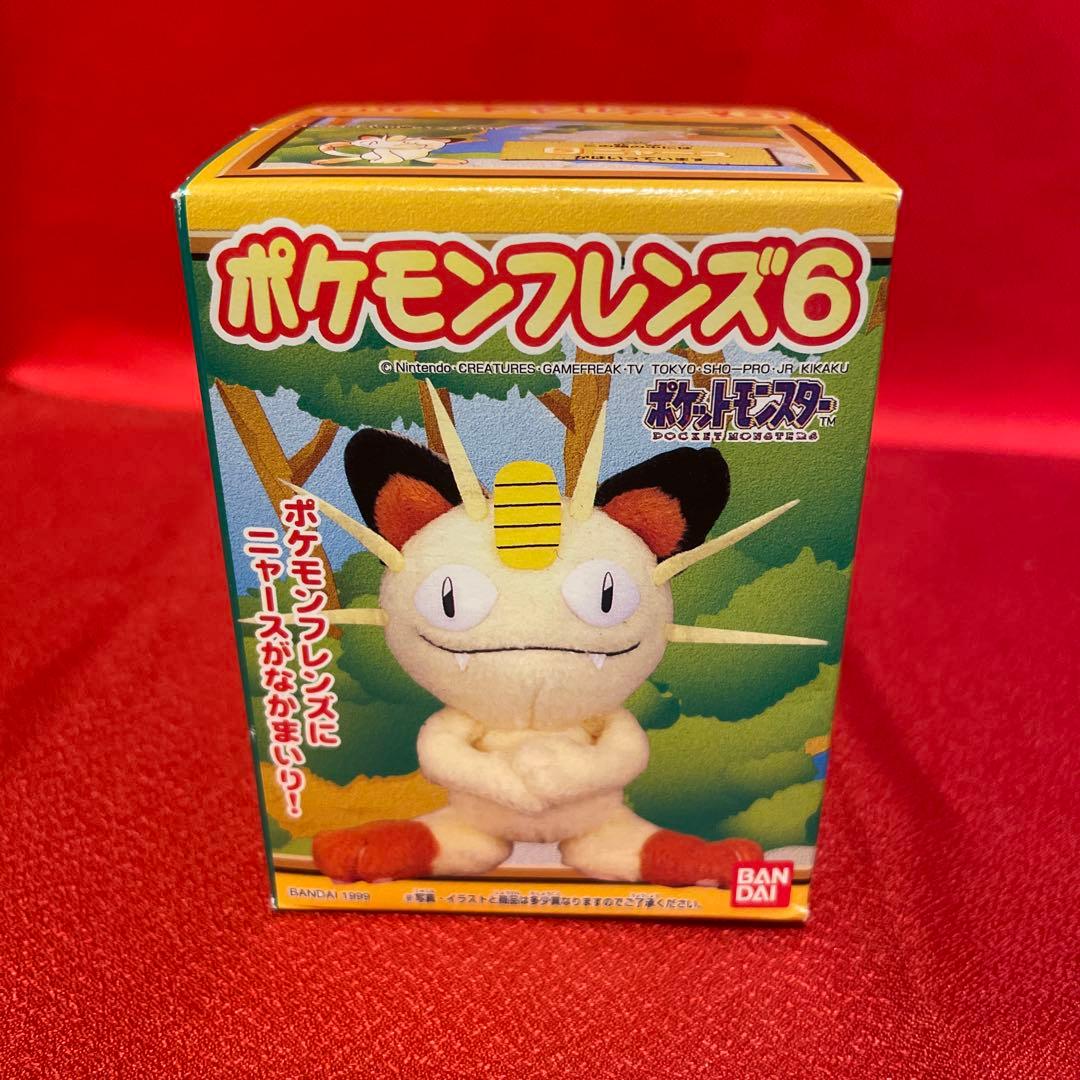 箱有り美品 ポケモンフレンズ6 ニャース ぬいぐるみ