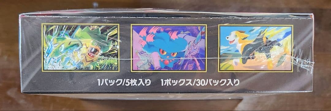 ポケモンカードゲーム テラスタルフェス インフェルノX未開封