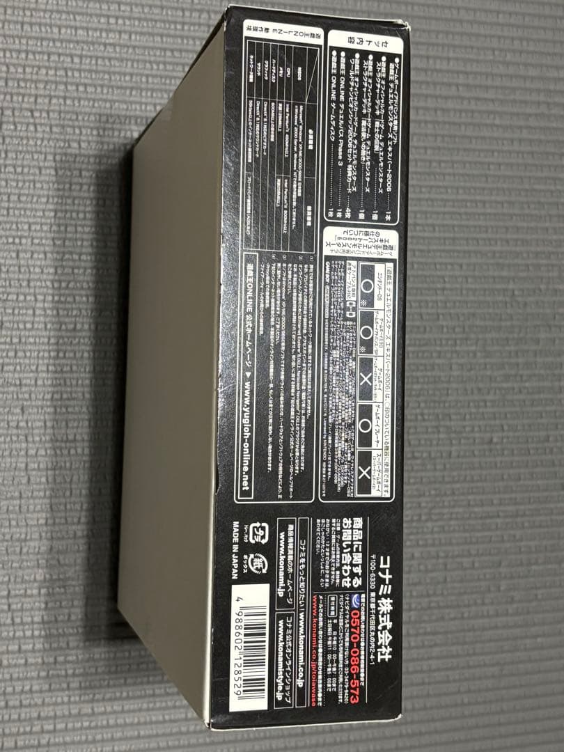 【未開封】遊戯王OCG ワールドチャンピオンシップ2006セット