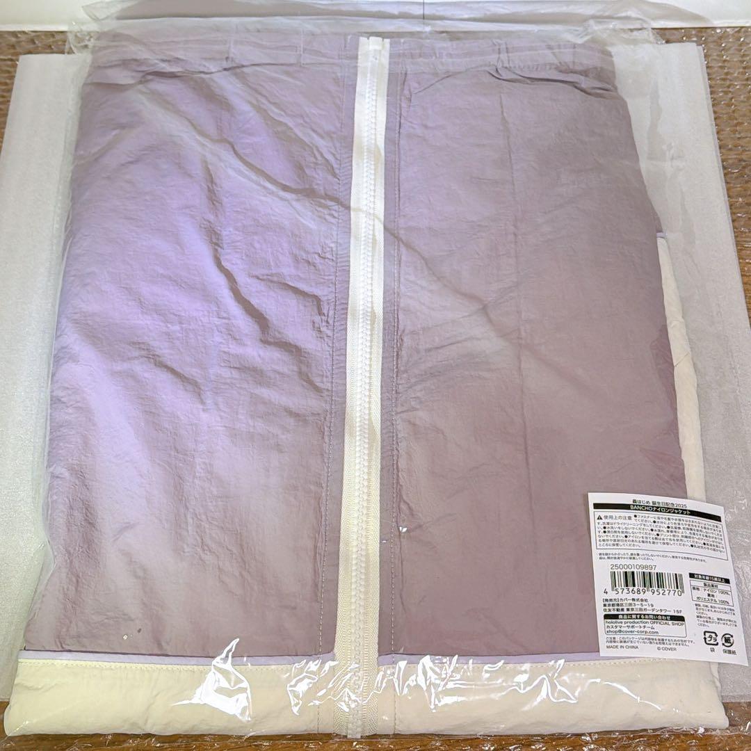 轟はじめ 誕生日記念2025 BANCHOナイロンジャケットホロライブ新品未