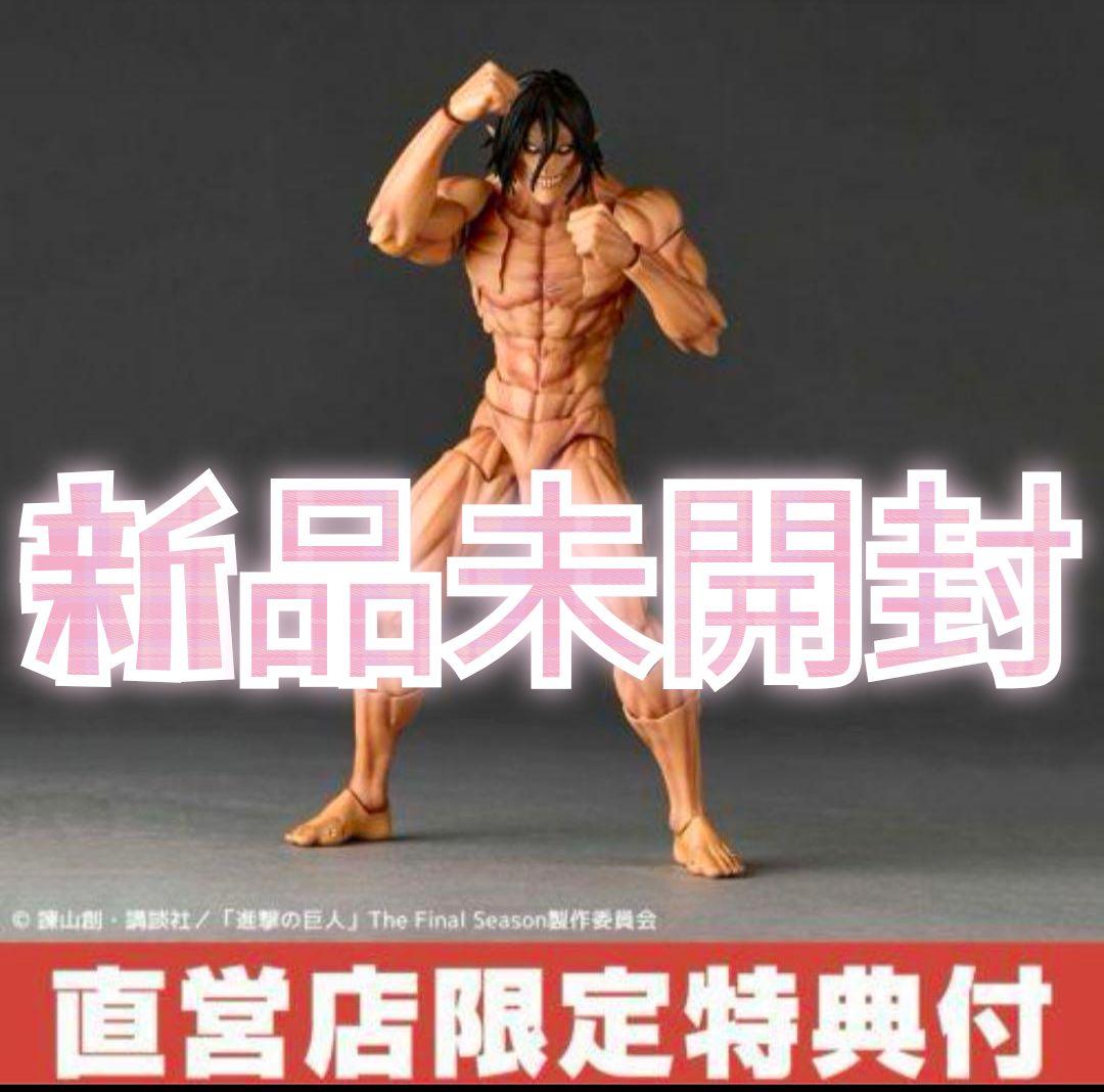 新品未開封 特典付 アメイジング ヤマグチ　進撃の巨人