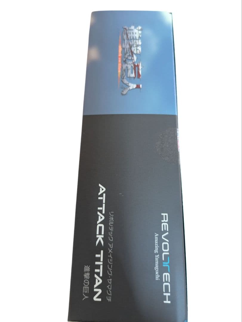 新品未開封 特典付 アメイジング ヤマグチ　進撃の巨人