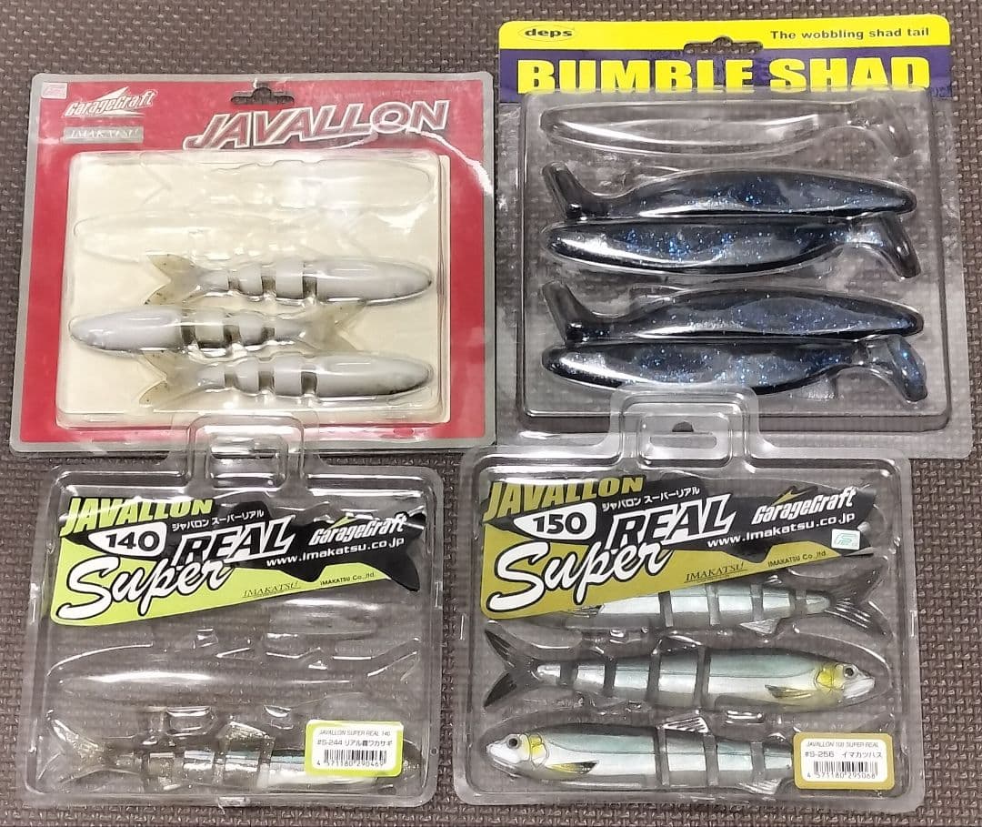 ワームセット② LAYSAM イマカツ ジャッカル deps - メルカリ