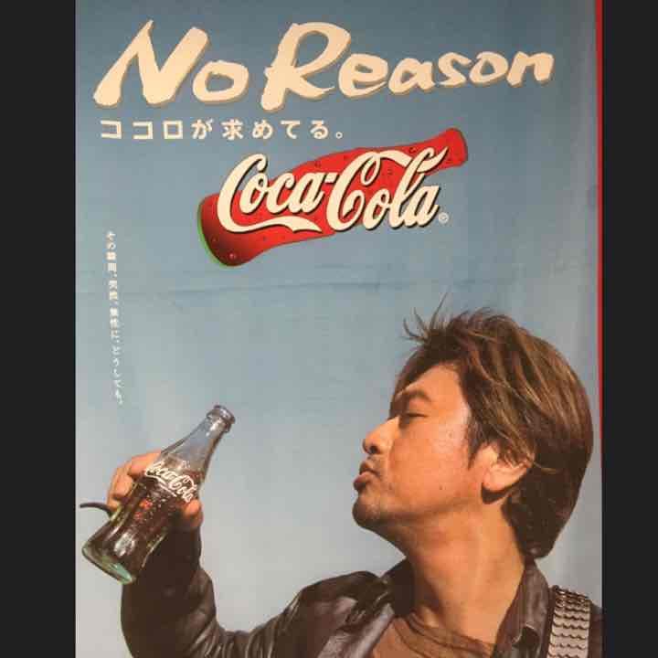 桑田佳祐コカコーラ コラボタペストリー