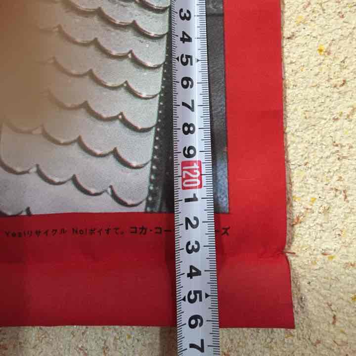 桑田佳祐コカコーラ コラボタペストリー