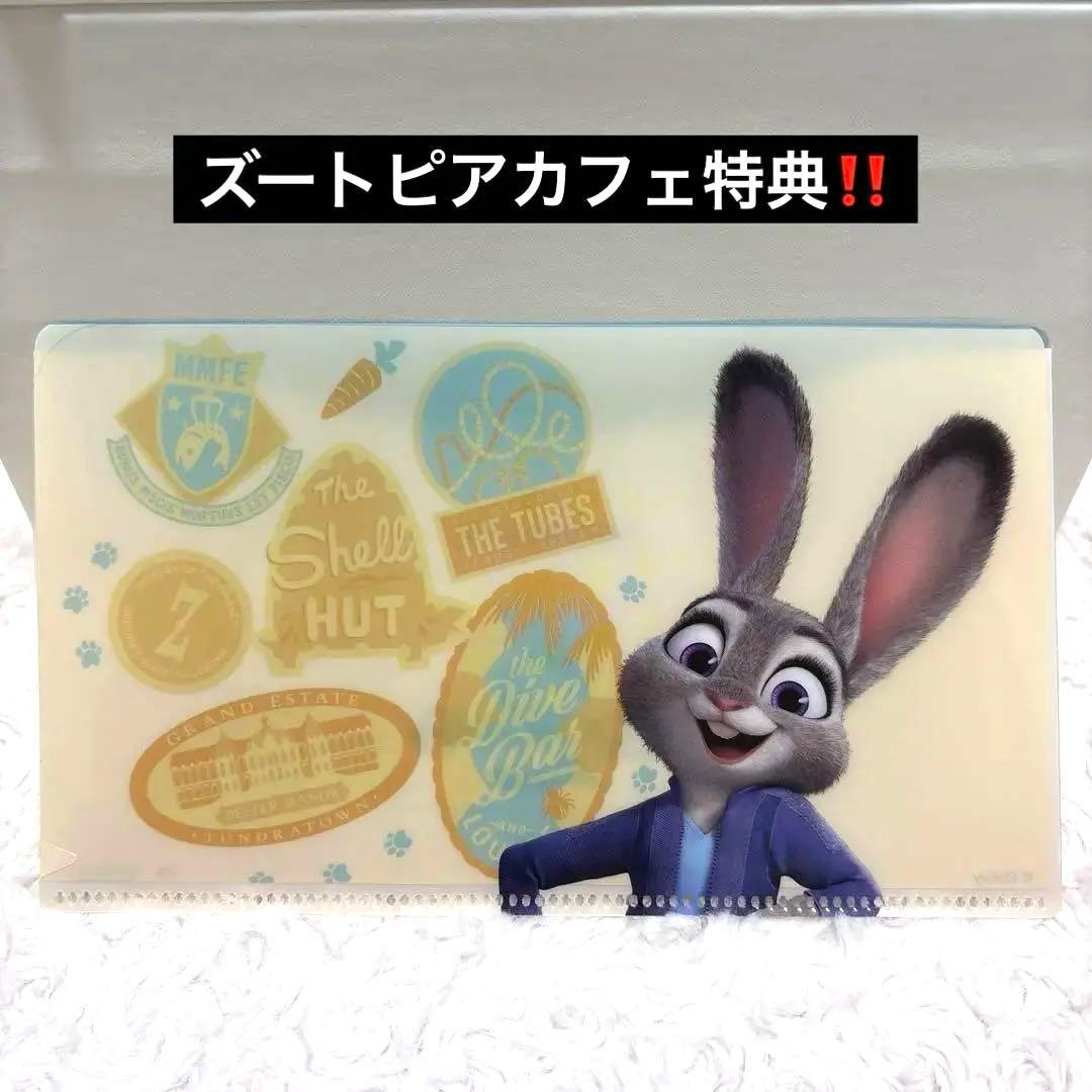 新品未使用】ズートピア2 オーマイカフェ特典 マルチケース ジュディ