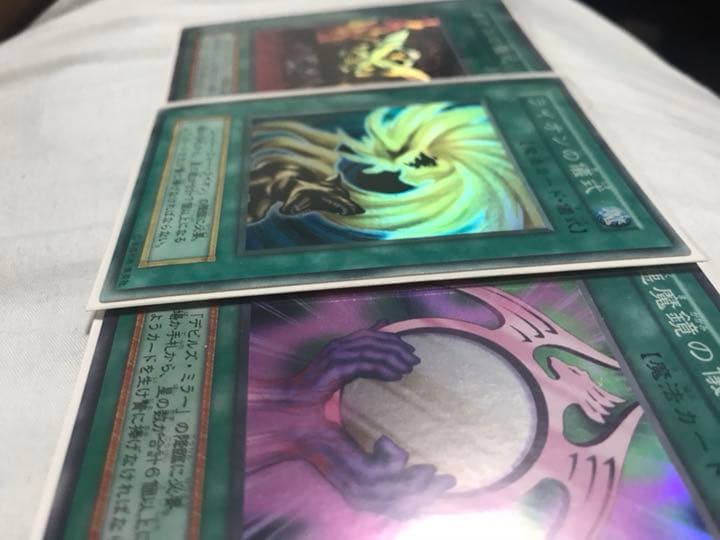 【遊戯王】初期版 第１期 エラーカード ライオンの儀式