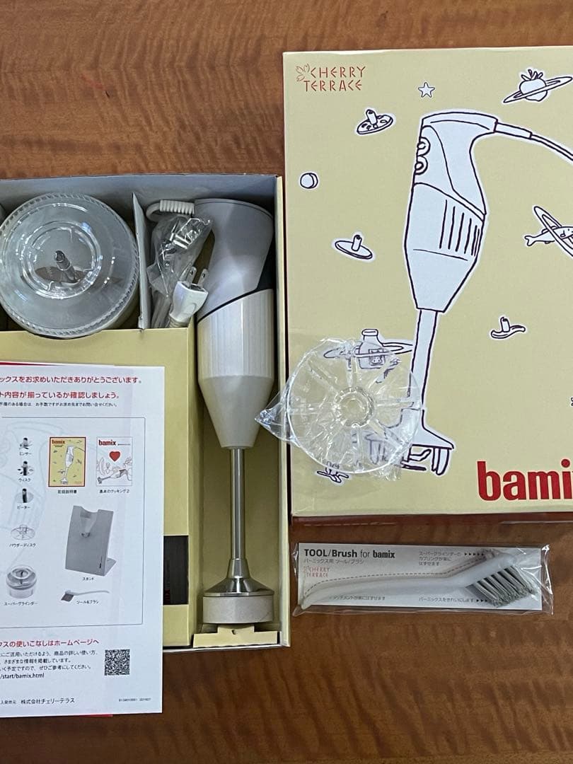 【新品・未使用】 バーミックス M300 ベーシックセット ホワイト　bamix ハンドブレンダー bamix（バーミックス） ベーシック ホワイト M300