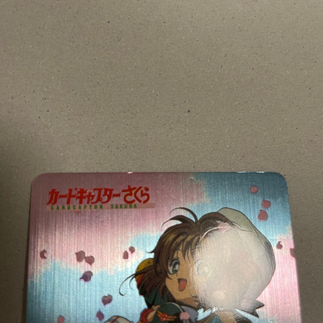 SP01 カードキャプターさくら　PP　箔押　メタリックカード　木之本桜