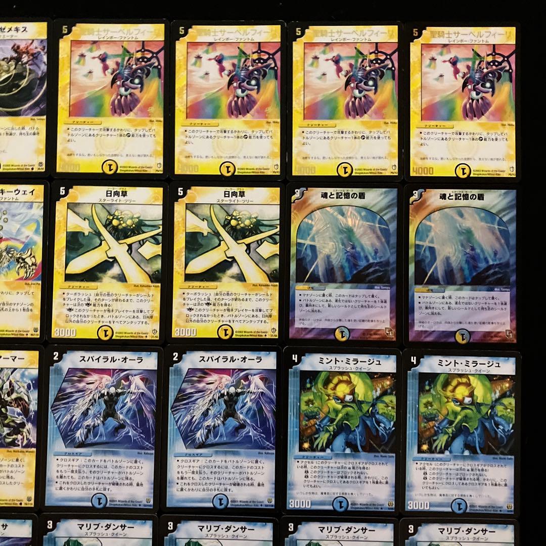 C-28 S(シズカ)デッキ 値下げ交渉大歓迎！！ - メルカリ