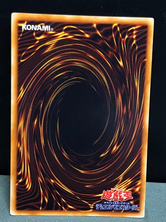 【値下げ】遊戯王 ハーピィズペット竜　初期　枠ズレ　ウルトラレア