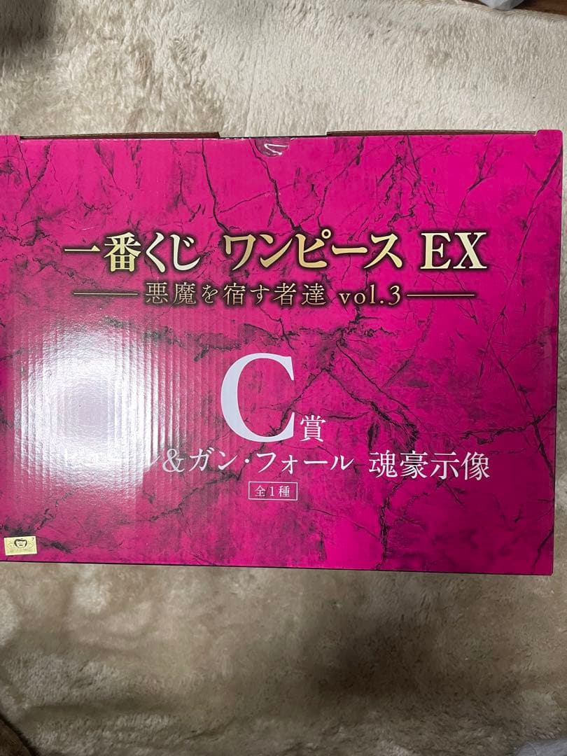 一番くじ ワンピース EX悪魔を宿す者達vol.3 C賞　ピエール&ガンフォール