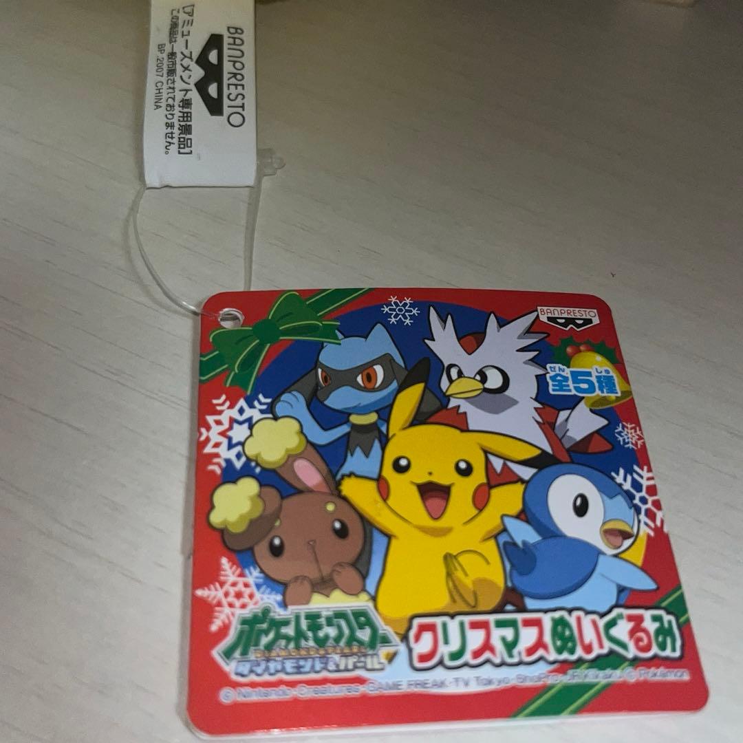 ポケモン クリスマス ピカチュウ ぬいぐるみ サンタマスコット