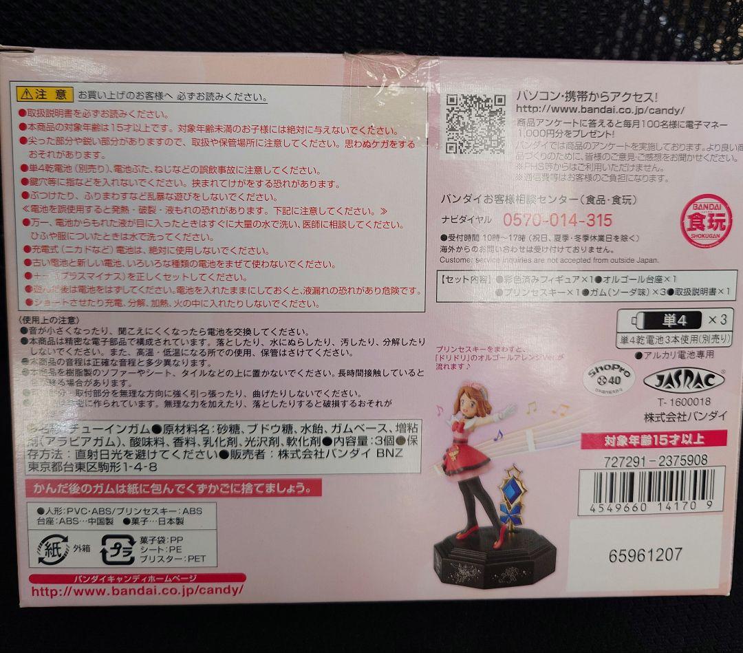 ポケットモンスターXY&Z セレナのステージ オルゴール