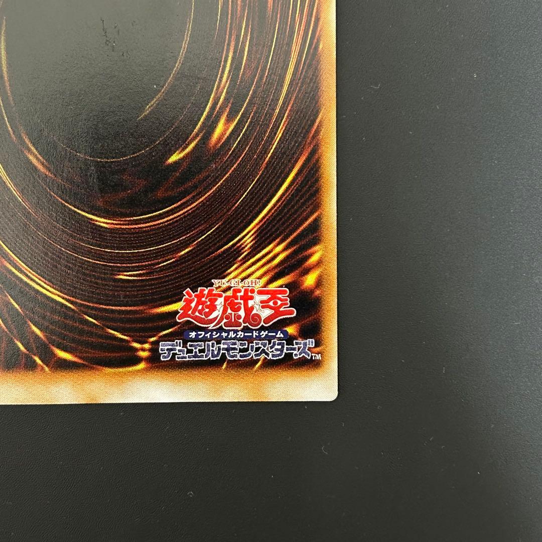 遊戯王 2期 人造人間サイコショッカー シクレア エラーカード 希少品