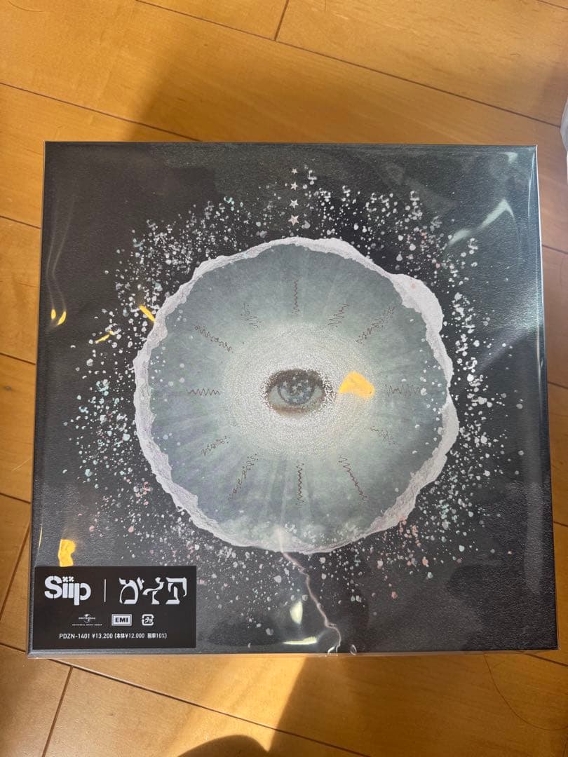 sippガイア　ダウンロードカード+グッズ新品未開封