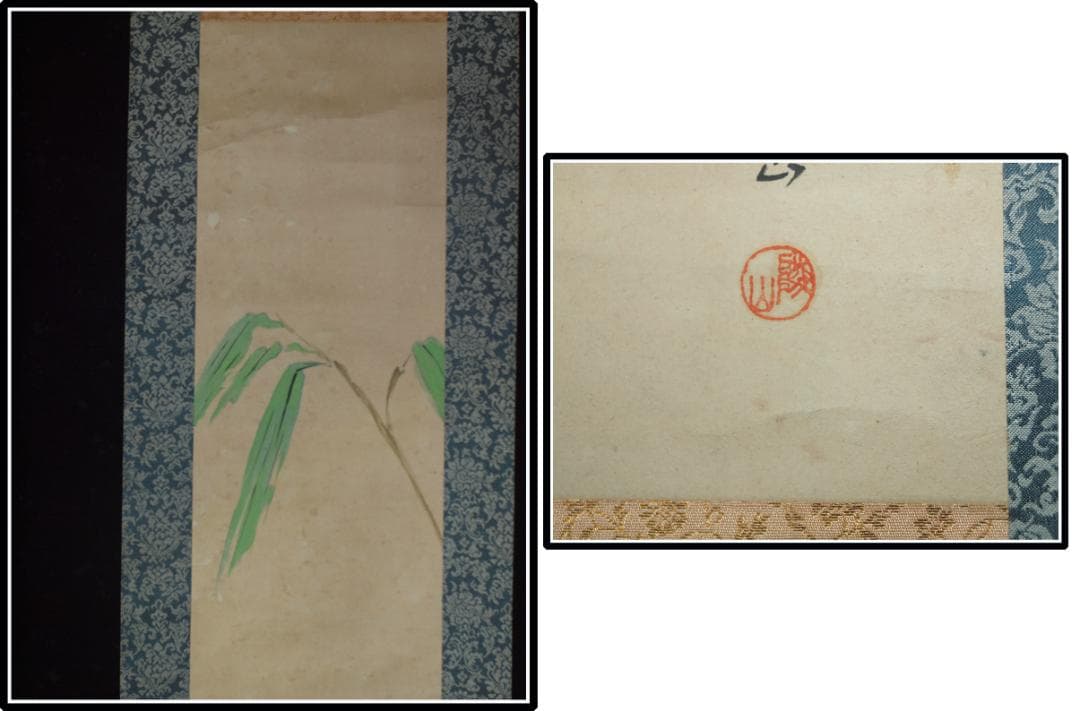 中国古美術　日本江戸時代肉筆掛け軸そ※9激安骨董品 X1163C16-4