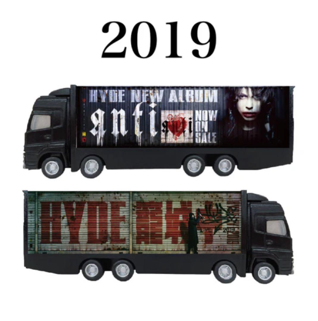 HYDE ミニチュアツアートラック　５個セット　トラックコレクション　ミニカー