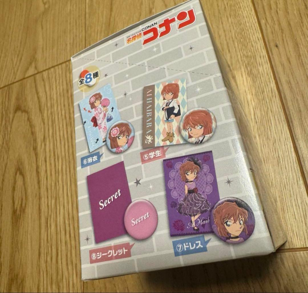★貴重★名探偵コナン 灰原がいっぱい 缶バッジ