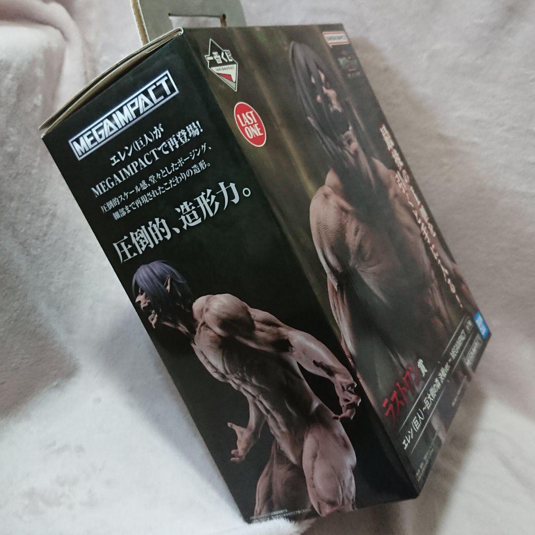 て*ち様 進撃の巨人 一番くじ フィギュア 壁の外の世界 MEGAIMPACT