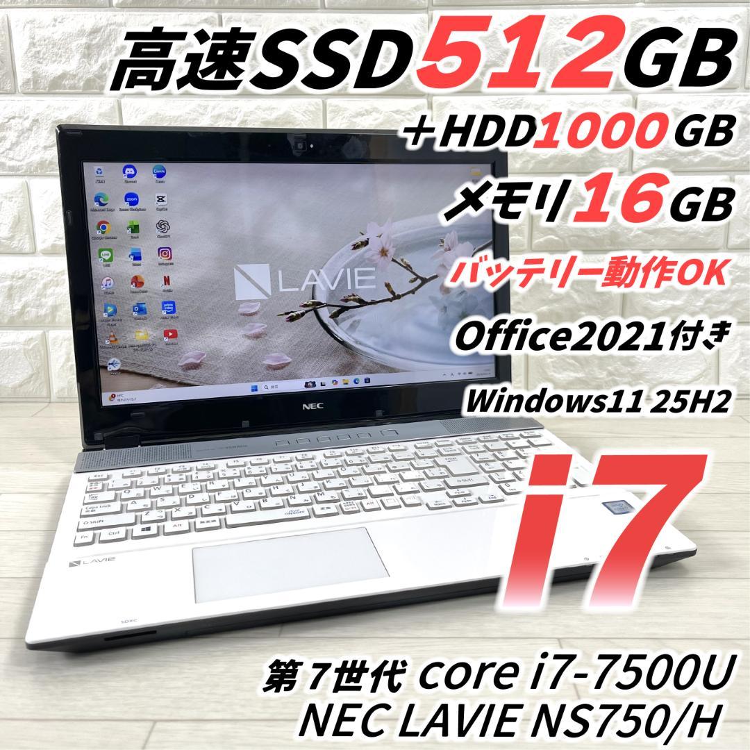 NEC i7 SSD512＋HDD1T RAM16 タッチパネル ノートパソコン - メルカリ