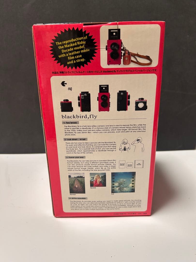 blackbird,fly 二眼トイカメラ/仮面ライダーディケイド