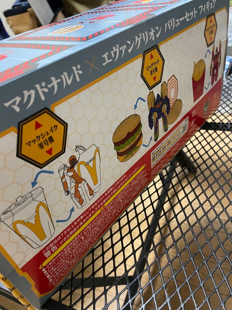 エヴァンゲリオン × マクドナルド フィギュアセット