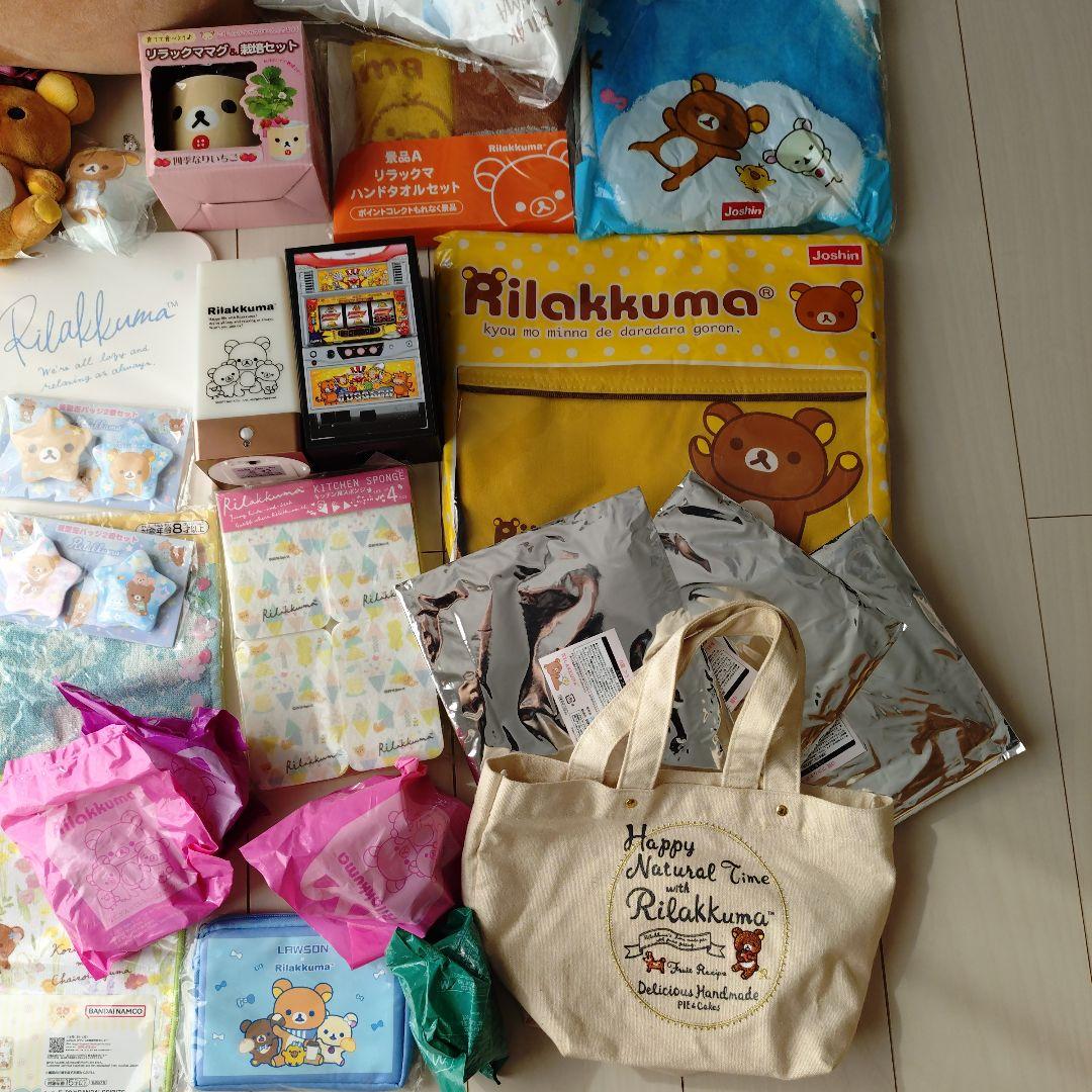 リラックマ　コリラックマ　ぬいぐるみ　クッション　タオル　まとめ売り　セット