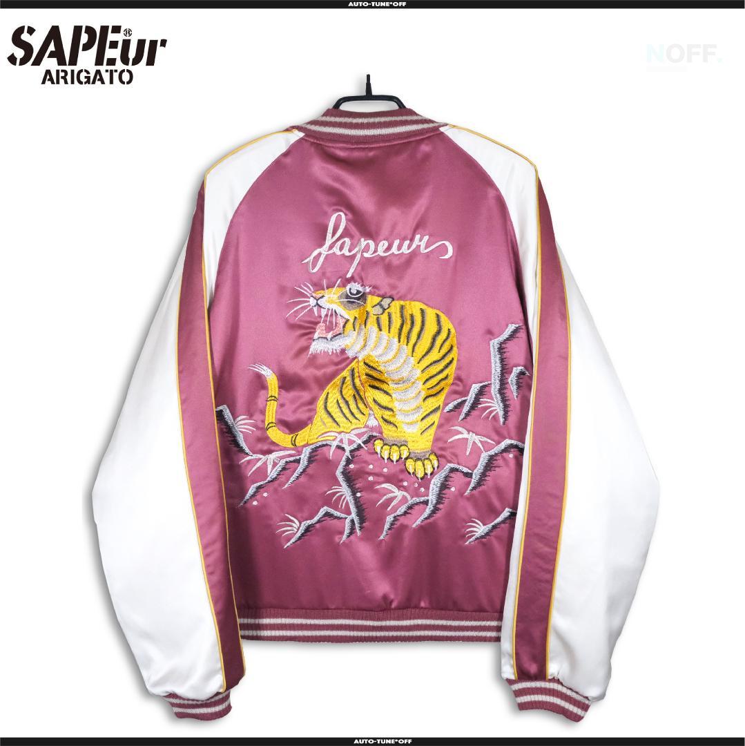 SAPEur サプール スカジャン SOUVENIR JACKET 2XLサイズ - メルカリ