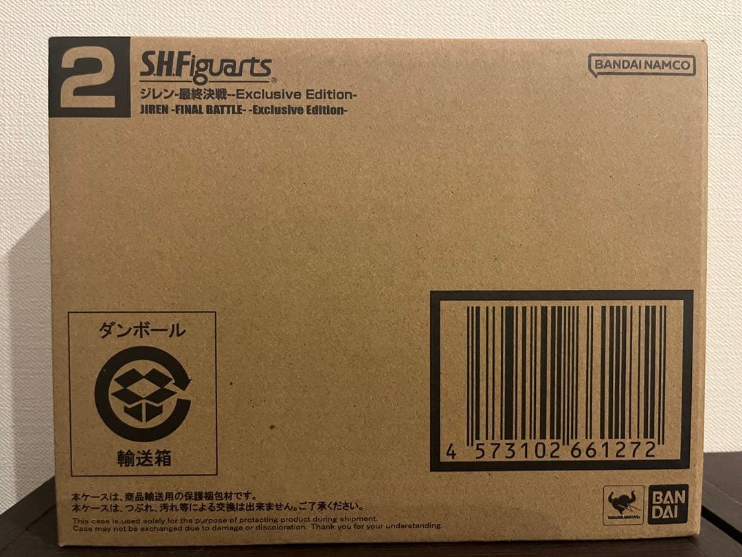 S.H.Figuarts ジレン-最終決戦 -Exclusive Edition