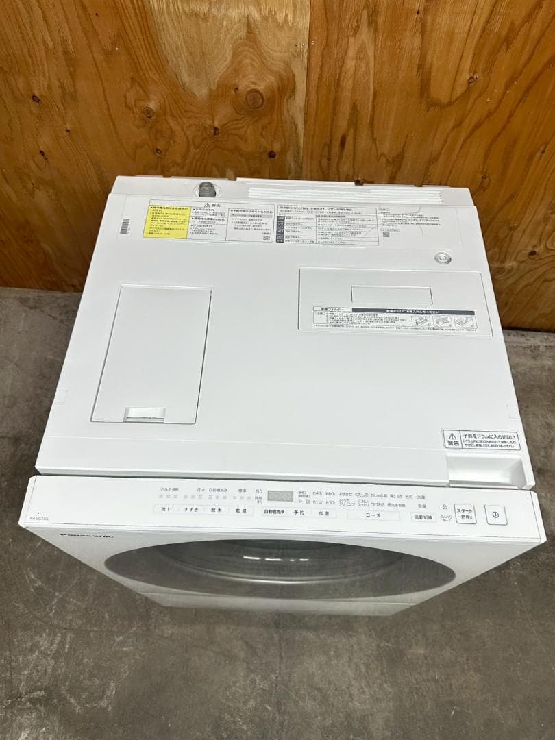 大阪送料無料☆3か月保障付き☆2019年☆NA-VG730L☆IS-1135 - メルカリ