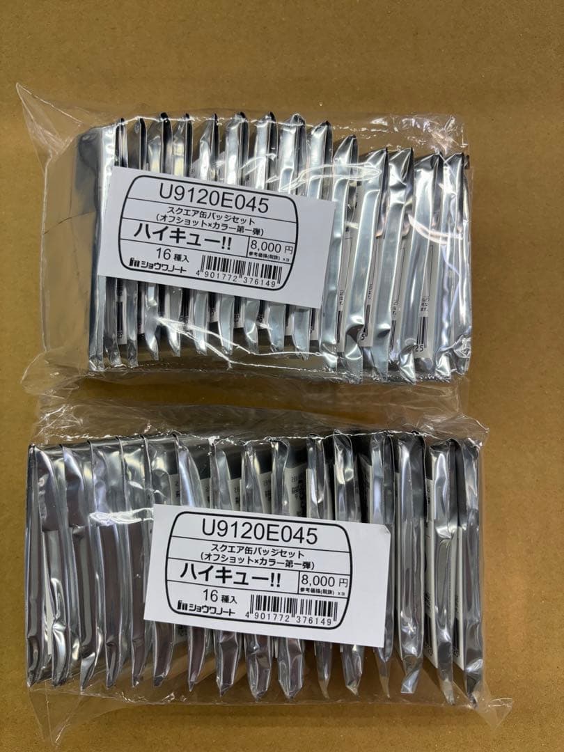 ハイキュー！！スクエア缶バッジ　BOX オフショット×カラー第一弾、第二弾 2026年最新】ハイキュー!! スクエア缶バッジ オフショット×カラー 第一