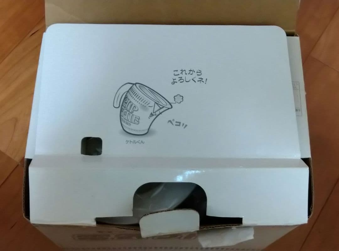 カップヌードル形電気ケトルTP-2010懸賞品 - メルカリ