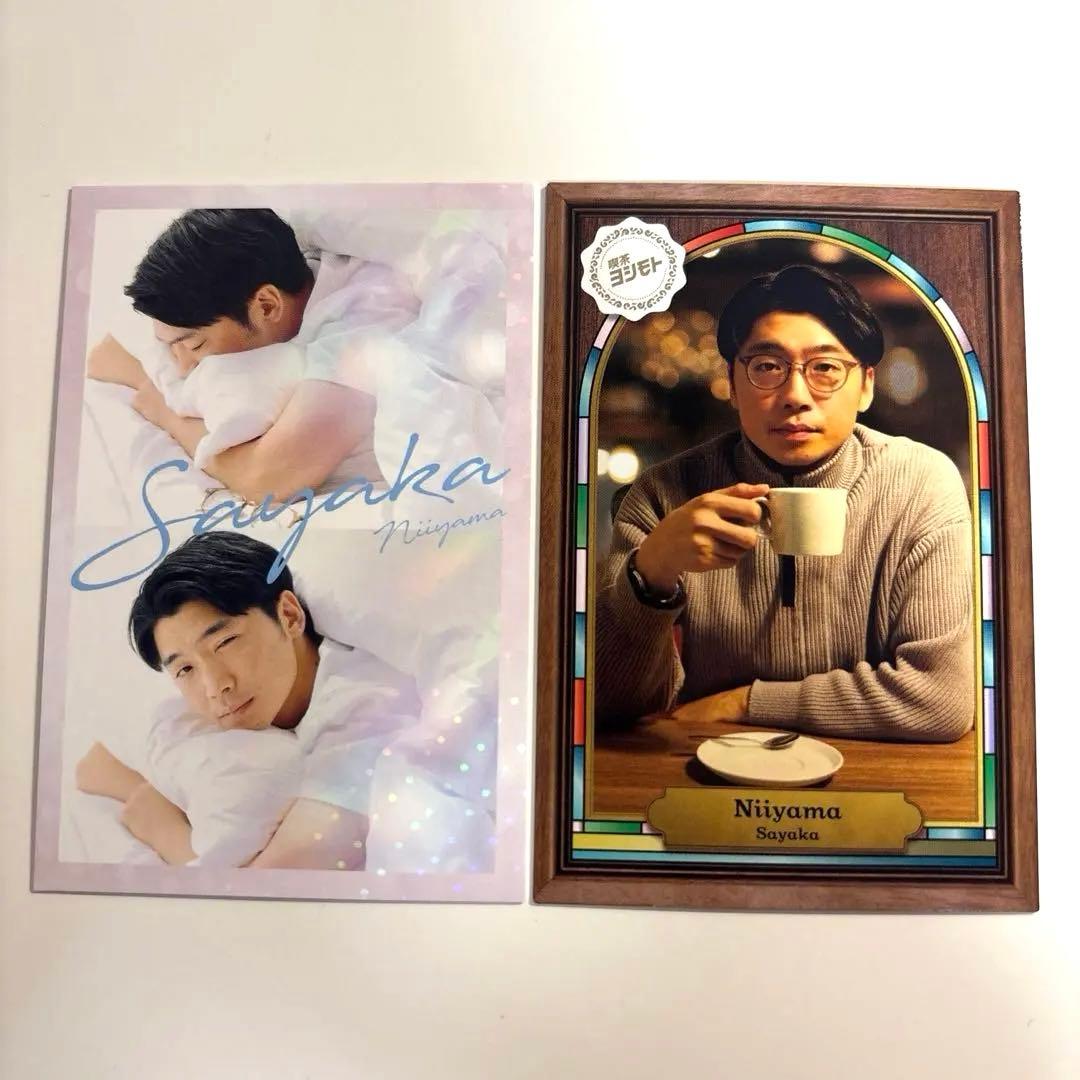 よしもとコレカ 6th さや香 新山 おはようカード 純喫茶カード - メルカリ